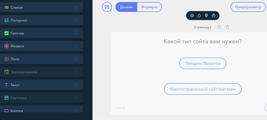 uCalc – онлайн-калькулятор для сайта