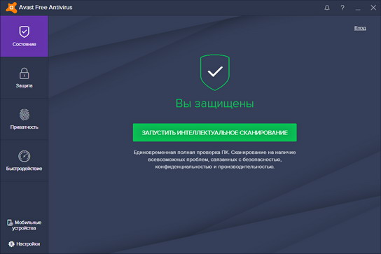 Установка антивируса на Windows XP