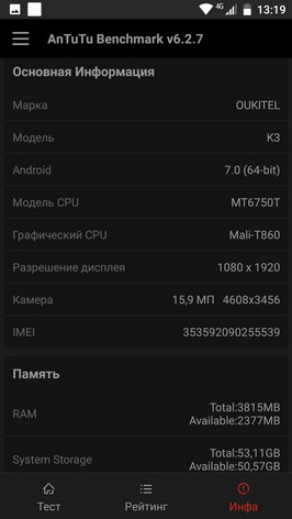 Antutu - информация о телефоне (смартфоне) Oukitel K3