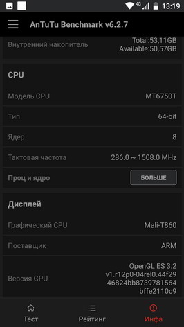 Antutu - информация о телефоне (смартфоне) Oukitel K3