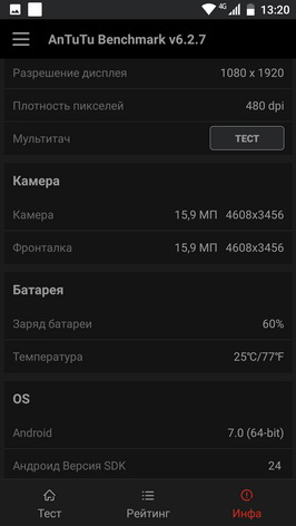 Antutu - информация о телефоне (смартфоне) Oukitel K3