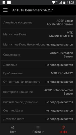Antutu - информация о телефоне (смартфоне) Oukitel K3