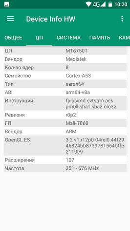 Device Info HW - информация о телефоне (смартфоне) Oukitel K8000