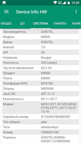 Device Info HW - информация о телефоне (смартфоне) Oukitel K8000