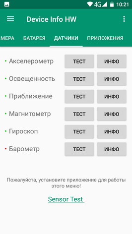 Device Info HW - информация о телефоне (смартфоне) Oukitel K8000