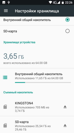 Память телефона (смартфона) oukitel k8000