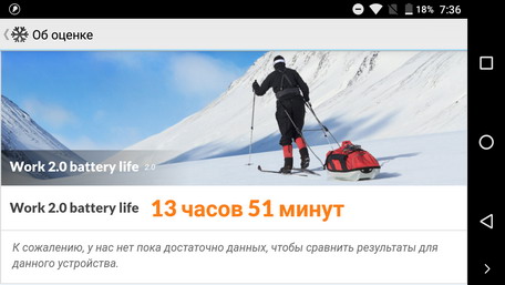 Тест аккумулятора (батареи). Смартфон с рекордной автономностью - Oukitel K8000