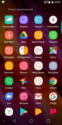Программное обеспечение смартфона Oukitel Mix 2