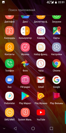 Программное обеспечение смартфона Oukitel Mix 2