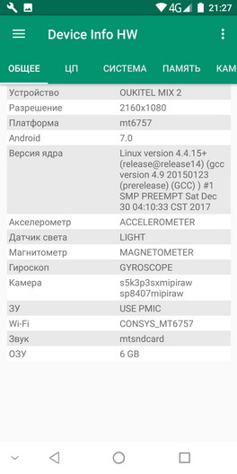Device Info HW - информация о телефоне (смартфоне) Oukitel Mix 2