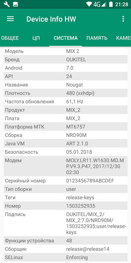 Device Info HW - информация о телефоне (смартфоне) Oukitel Mix 2