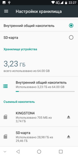 Память телефона (смартфона) oukitel mix 2