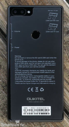 Обзор Oukitel Mix 2 - вид сзади