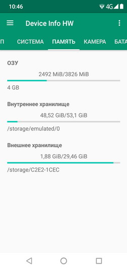 Device info HW - информация о телефоне (смартфоне) Oukitel U18