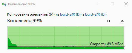 Тест на копирование файлов SSD Patriot Burst 240 GB
