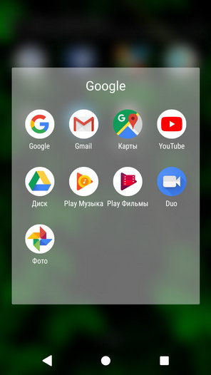 Программное обеспечение смартфона SONY XA2