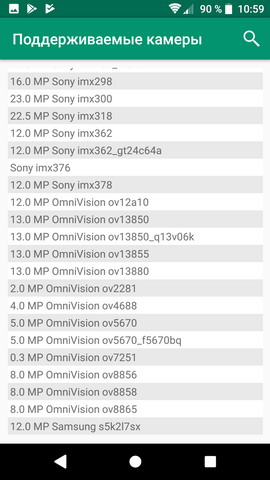 device info HW