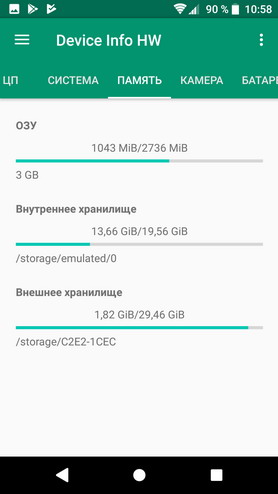 Device Info HW - информация о телефоне (смартфоне) Sony Xperia XA2 (H4113)