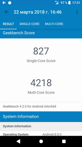 geekbench - результаты на sony xa2