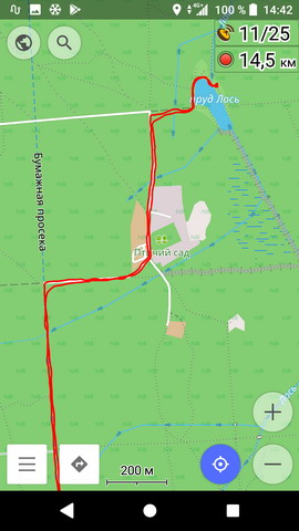 Навигация (GPS, Beidou, ГЛОНАСС) в смартфоне sony xa2 , пробный трек