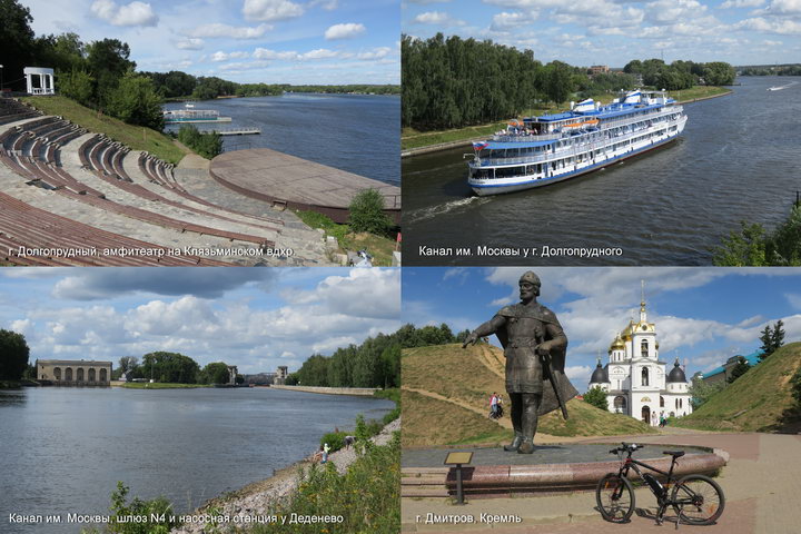 Фотографии из велопохода Левобережная - Долгопрудный - Икша - Дмитров на электровелосипеде Twitter Mantis E1
