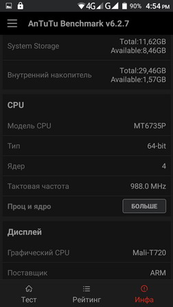 Тест (бенчмарк) antutu для смартфона Uhans U100 - информация