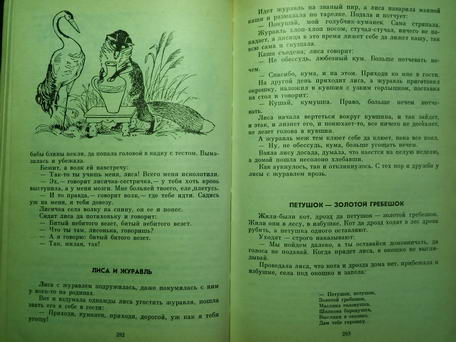 Тест съемки документа (текст)
