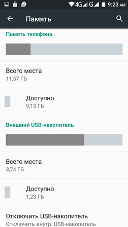 Объем памяти смартфона Uhans U100
