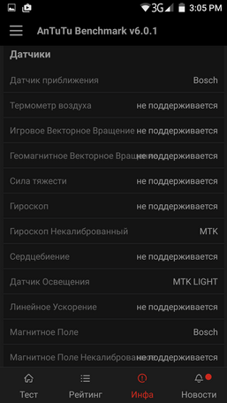 бенчмарк antutu для смартфона ulefone power