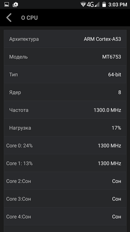 бенчмарк antutu для смартфона ulefone power - информация о процессоре