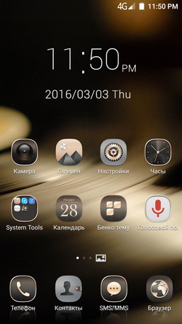 Предустановленные программы смартфона ulefone power