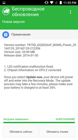 установка обновления прошивки по воздуху ulefone power