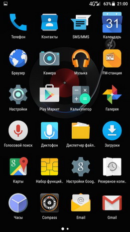 Предустановленные приложения на Ulefone Vienna