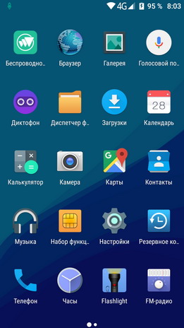 Предустановленные приложения на смартфоне UMIDIGI Z1