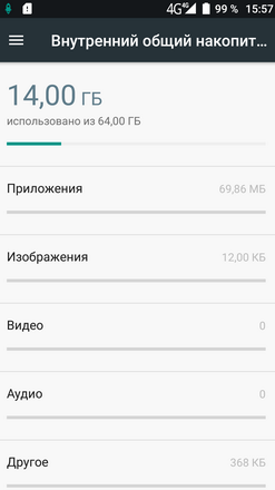 Память телефона (смартфона) UMIDIGI Z1