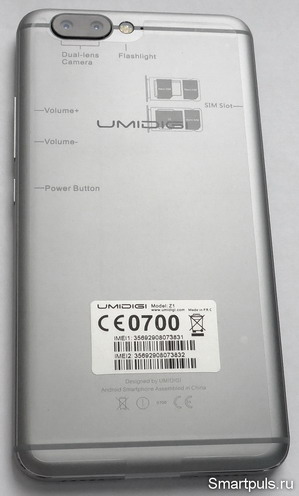 Телефон (смартфон) UMIDIGI Z1 - вид сзади