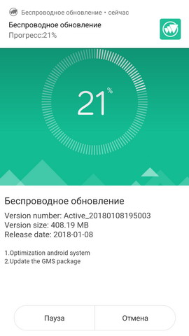 Беспроводное обновление прошивки Vernee Active