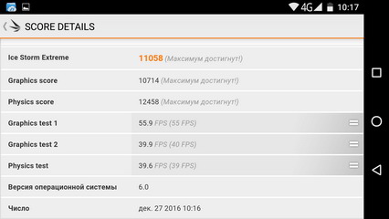 Тест 3dmark ice storm на смартфоне vernee apollo lite