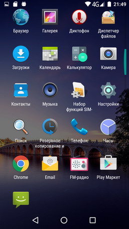 Программное обеспечение смартфона Vernee Apollo Lite