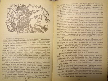 Тест съемки документа (текст)