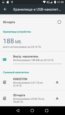 Объем памяти смартфона vernee apollo lite