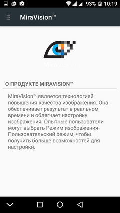система настройки дисплея Miravision
