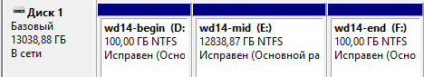 Разбиение HDD Western Digital Ultrastar DC HC530 14 TB (WUH721414ALE6L4) на разделы для тестирования скорости записи и чтения