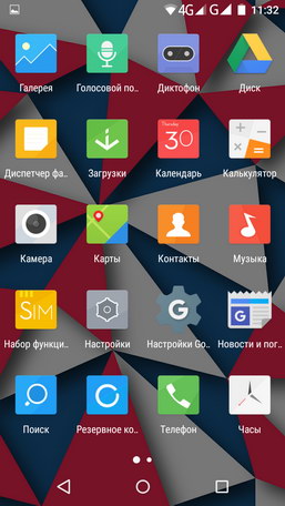 Предустановленные приложения на Zopo hero 1
